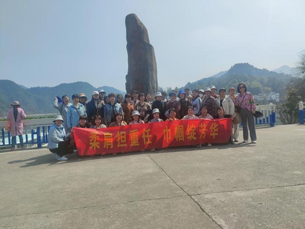 公司機(jī)關(guān)黨支部、工程服務(wù)支部聯(lián)合舉辦“三八”節(jié)主題活動