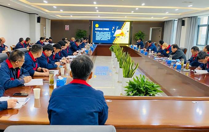 公司召開3月份安全、環(huán)保、職業(yè)衛(wèi)生管理工作例會
