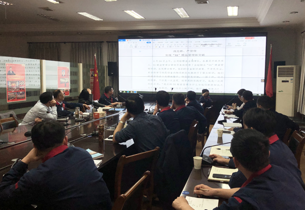 公司召開金冠選礦5S管理觀摩交流會 公司召開金冠選礦5S管理觀摩交流會