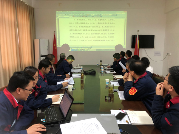 公司兩家單位召開經濟活動分析會 公司兩家單位召開經濟活動分析會