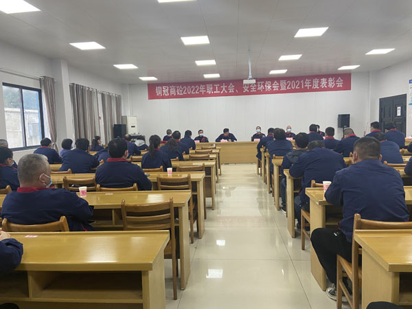 商品混凝土公司召開會(huì)議部署全年工作  商品混凝土公司召開會(huì)議部署全年工作