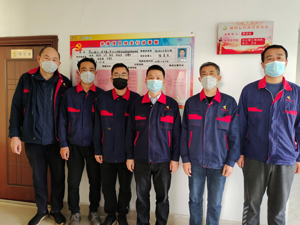 鋼構(gòu)公司黨支部舉行黨建項目攻關(guān)行動承諾踐諾儀式  鋼構(gòu)公司黨支部舉行黨建項目攻關(guān)行動承諾踐諾儀式