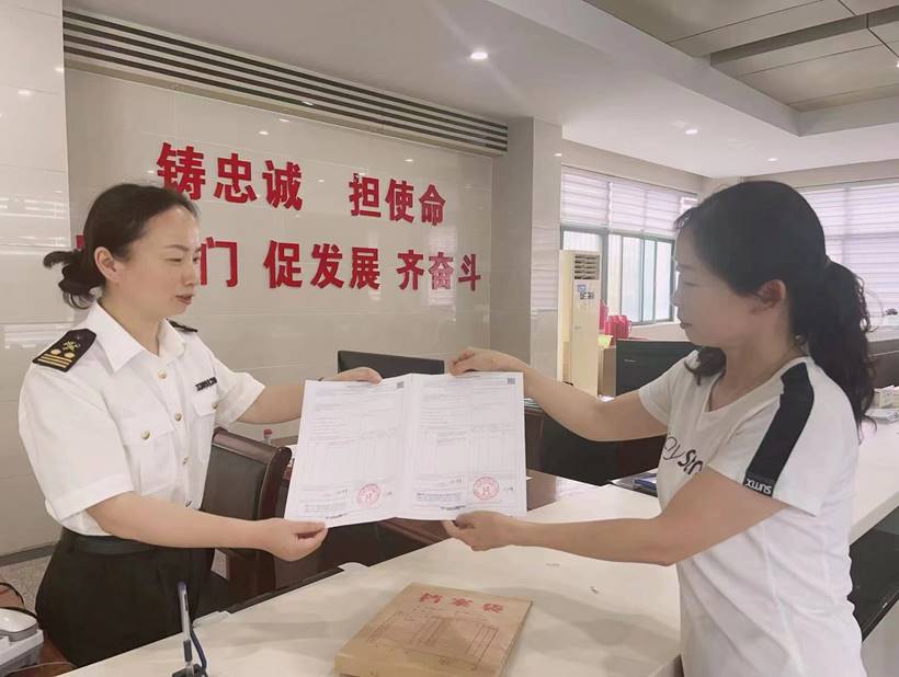 公司首次成功申領(lǐng)中厄原產(chǎn)地證書  公司首次成功申領(lǐng)中厄原產(chǎn)地證書