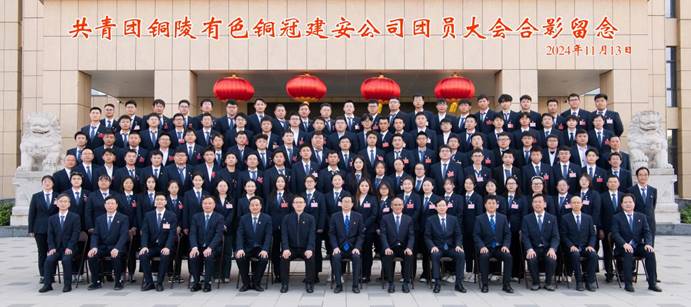 公司召開團(tuán)員大會 公司召開團(tuán)員大會